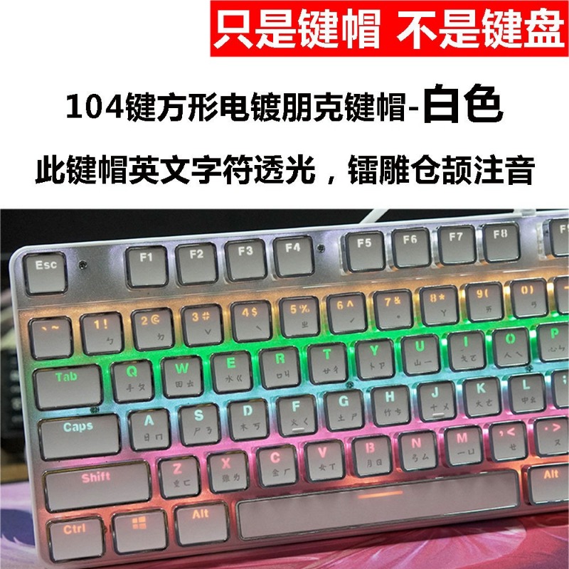 Retro-Tastenkappen-Set, benutz – Retro Gaming Universe Bewertung und Preis